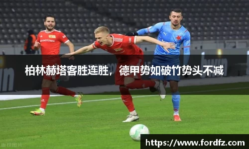 bwin必赢唯一官方网站