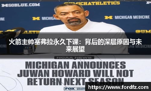 bwin必赢官网入口