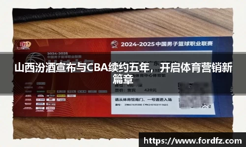 bwin必赢官网入口