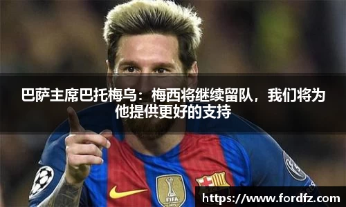 bwin必赢官网入口