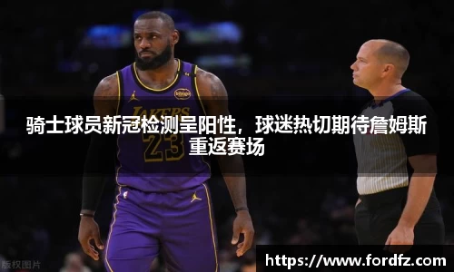 bwin必赢唯一官方网站