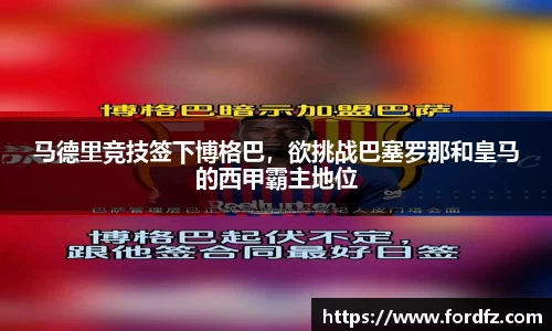 bwin必赢在线登录入口