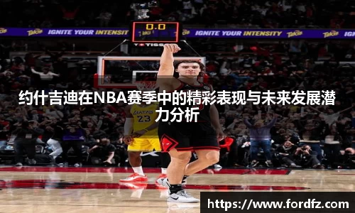 bwin必赢在线登录入口