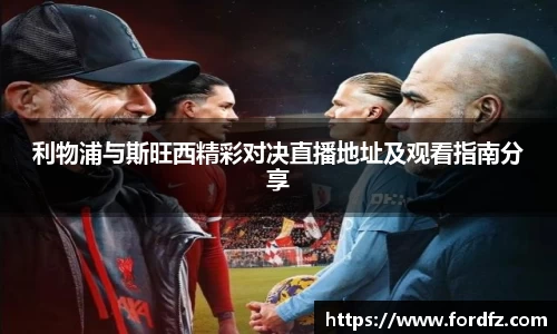 bwin必赢唯一官方网站