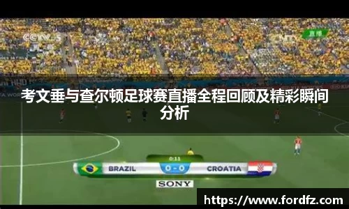 bwin必赢唯一官方网站