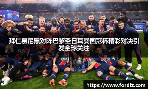 bwin必赢唯一官方网站