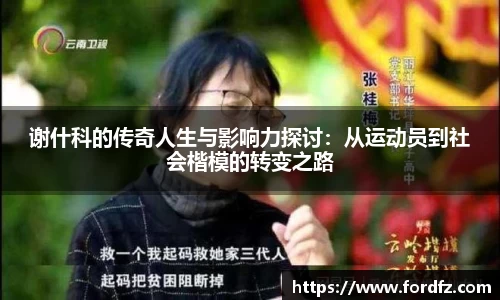 bwin必赢唯一官方网站