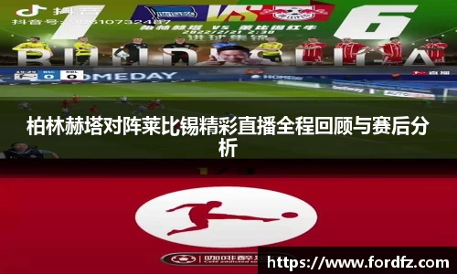 bwin必赢唯一官方网站