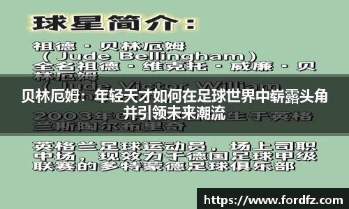 bwin必赢唯一官方网站