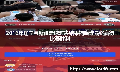 bwin必赢唯一官方网站