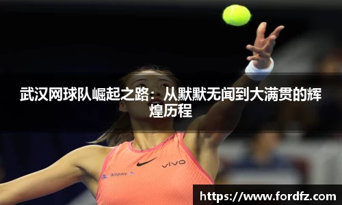 bwin必赢唯一官方网站