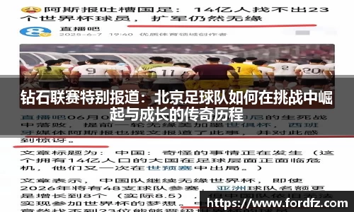 bwin必赢在线登录入口