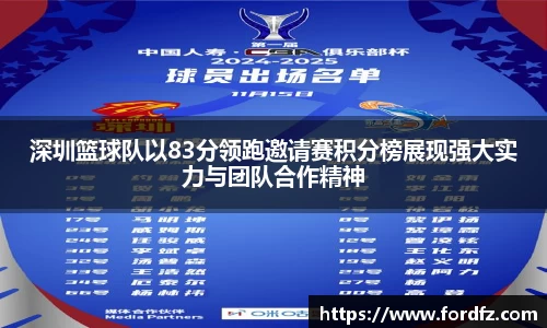 bwin必赢唯一官方网站