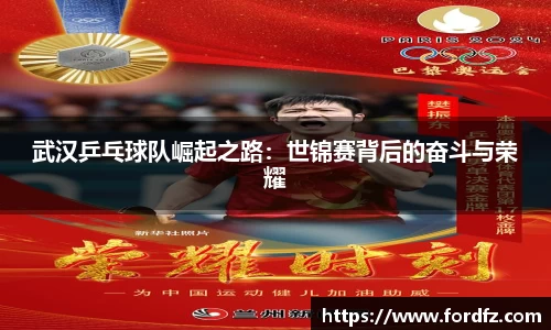 bwin必赢唯一官方网站