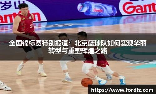 bwin必赢官网入口